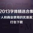 49tk图库开奖app下载绿色