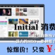 天齐网首页福彩3d字谜图谜汇总大全